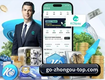 中欧体育官方网站下载 APP 深度功能